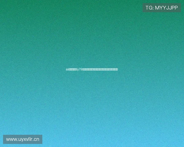 so米直播网站ly79全新升级体验引领直播潮流完美展现互动娱乐新风尚